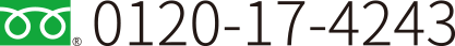 0120-17-4243